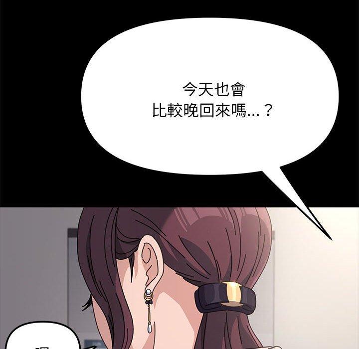 第1话-我家的赘婿大人/赘婿要通吃-李科长（第8张）