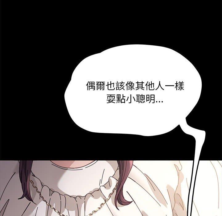 第1话-我家的赘婿大人/赘婿要通吃-李科长（第14张）