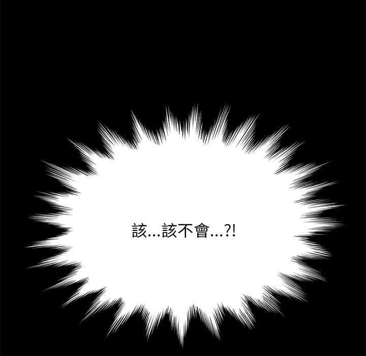 第2话-我家的赘婿大人/赘婿要通吃-李科长（第9张）