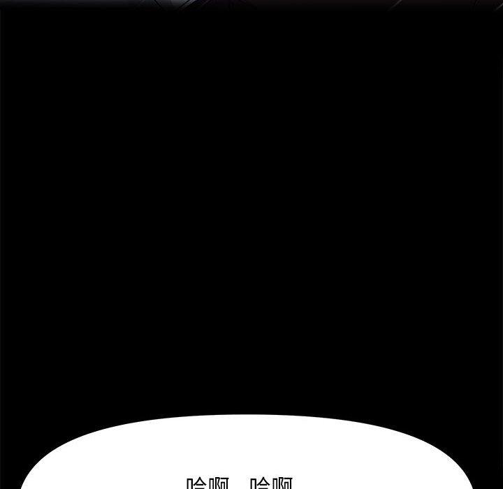 第2话-我家的赘婿大人/赘婿要通吃-李科长（第22张）