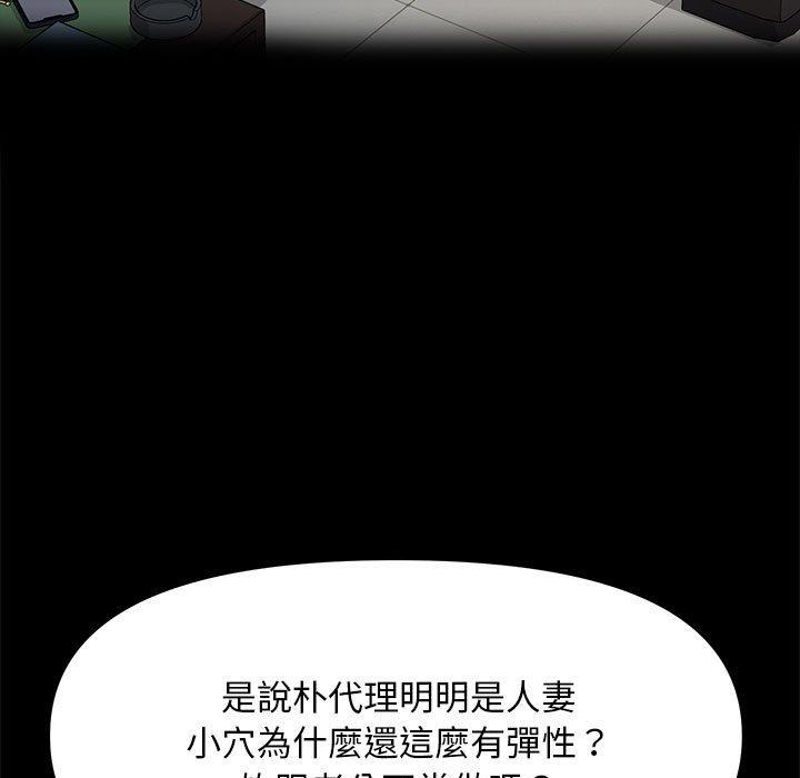 第2话-我家的赘婿大人/赘婿要通吃-李科长（第25张）