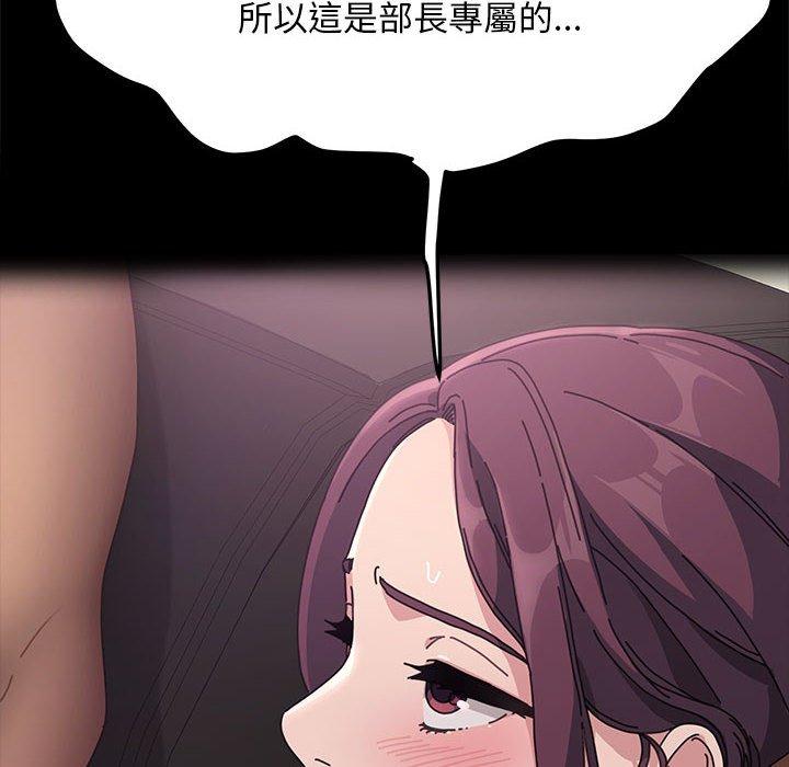 第2话-我家的赘婿大人/赘婿要通吃-李科长（第28张）