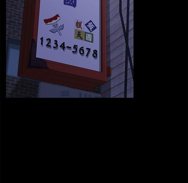 第3话-我家的赘婿大人/赘婿要通吃-李科长（第17张）