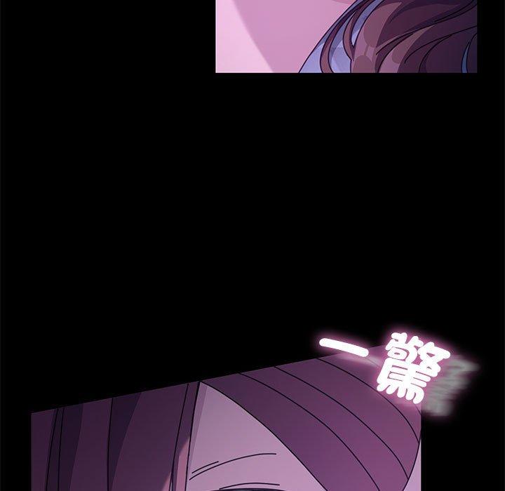 第4话-我家的赘婿大人/赘婿要通吃-李科长（第5张）