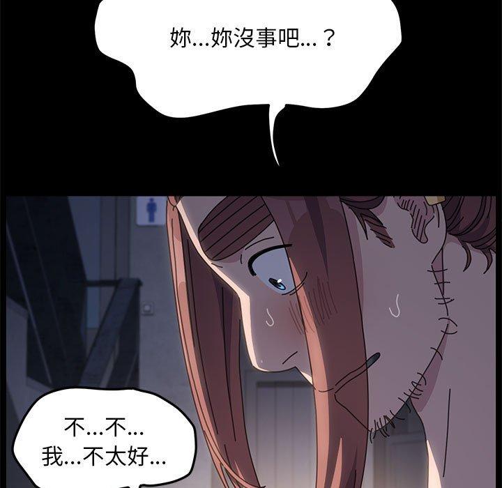 第6话-我家的赘婿大人/赘婿要通吃-李科长（第9张）