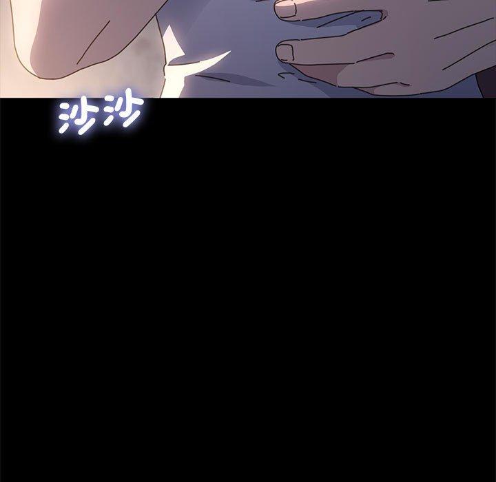 第6话-我家的赘婿大人/赘婿要通吃-李科长（第13张）