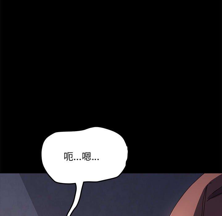 第6话-我家的赘婿大人/赘婿要通吃-李科长（第15张）