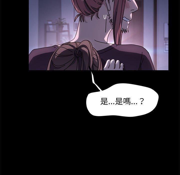 第6话-我家的赘婿大人/赘婿要通吃-李科长（第38张）