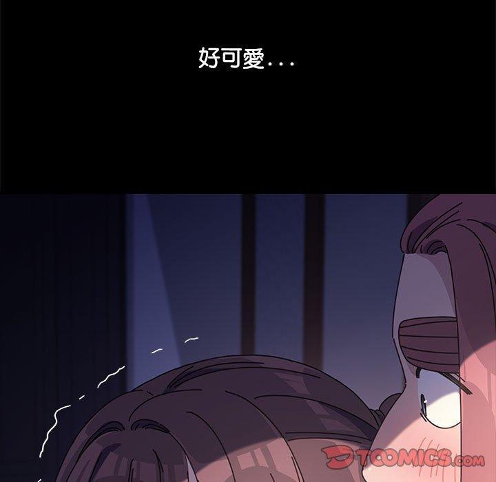 第6话-我家的赘婿大人/赘婿要通吃-李科长（第40张）