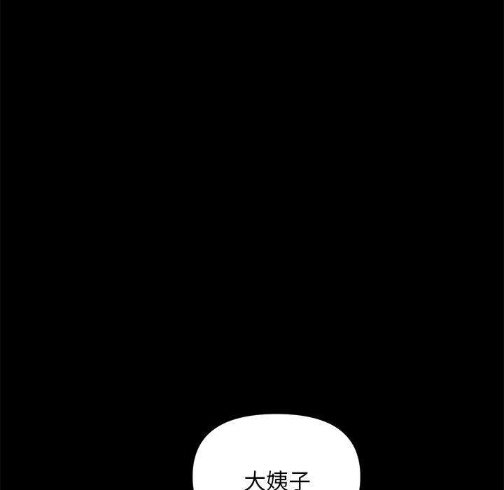 第6话-我家的赘婿大人/赘婿要通吃-李科长（第46张）