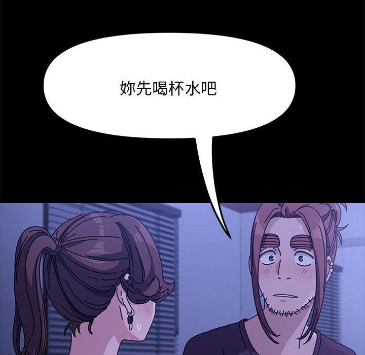 第6话-我家的赘婿大人/赘婿要通吃-李科长（第49张）