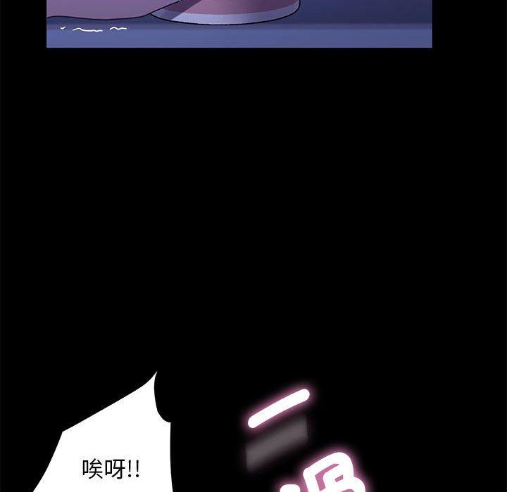 第6话-我家的赘婿大人/赘婿要通吃-李科长（第52张）