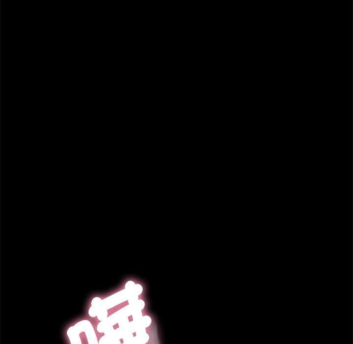 第6话-我家的赘婿大人/赘婿要通吃-李科长（第54张）