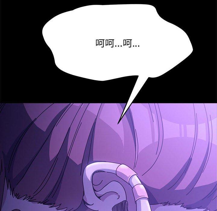 第8话-我家的赘婿大人/赘婿要通吃-李科长（第12张）