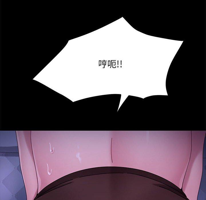 第8话-我家的赘婿大人/赘婿要通吃-李科长（第20张）