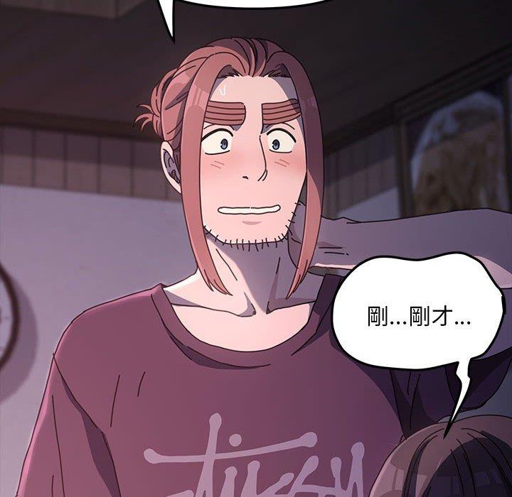 第9话-我家的赘婿大人/赘婿要通吃-李科长（第26张）