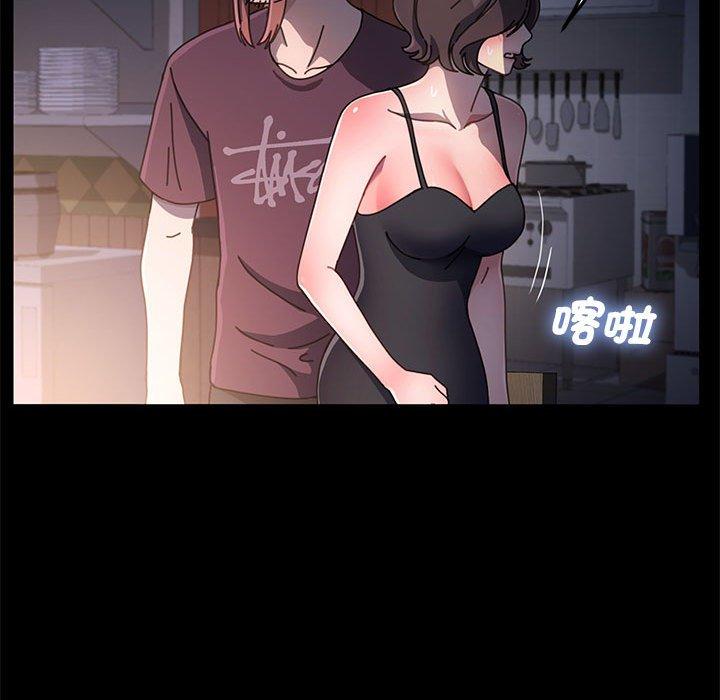 第9话-我家的赘婿大人/赘婿要通吃-李科长（第38张）