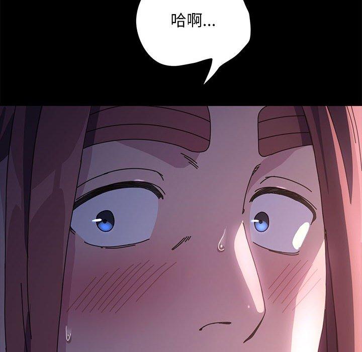 第10话-我家的赘婿大人/赘婿要通吃-李科长（第6张）