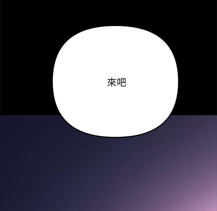 第10话-我家的赘婿大人/赘婿要通吃-李科长（第13张）