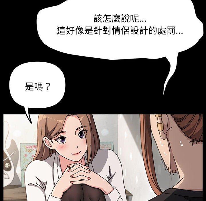 第12话-我家的赘婿大人/赘婿要通吃-李科长（第6张）