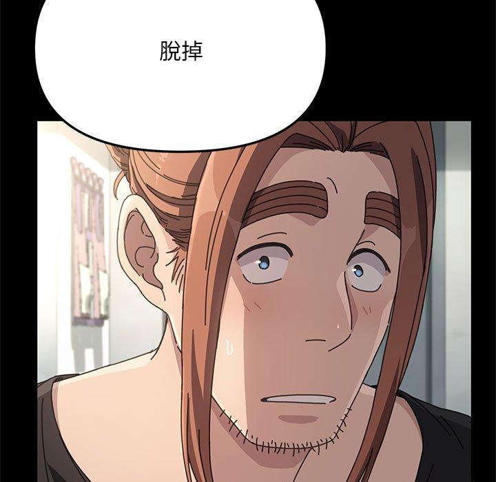 第12话-我家的赘婿大人/赘婿要通吃-李科长（第11张）