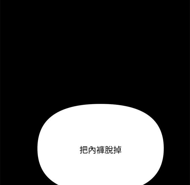 第12话-我家的赘婿大人/赘婿要通吃-李科长（第14张）