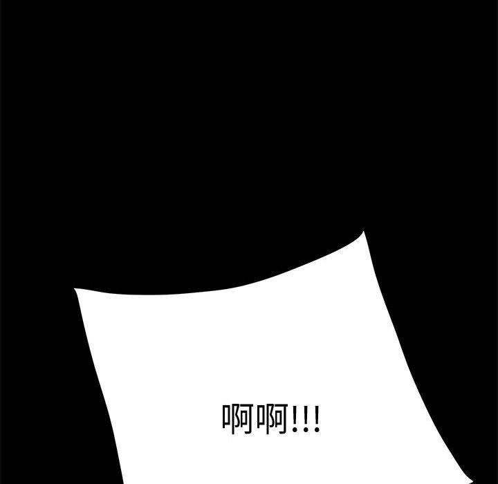 第21话-我家的赘婿大人/赘婿要通吃-李科长（第8张）