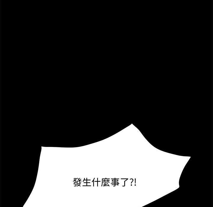 第21话-我家的赘婿大人/赘婿要通吃-李科长（第11张）