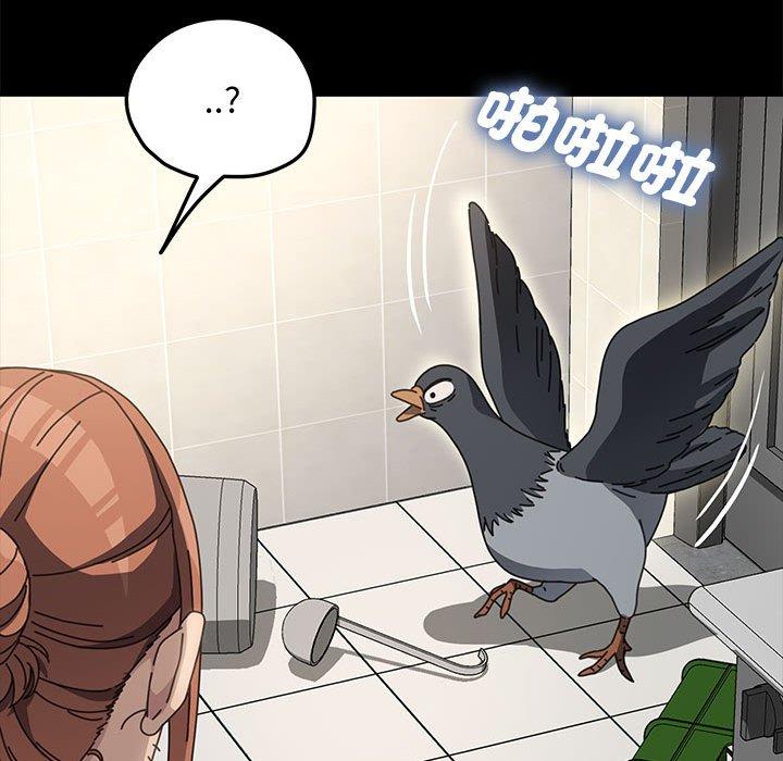 第21话-我家的赘婿大人/赘婿要通吃-李科长（第24张）