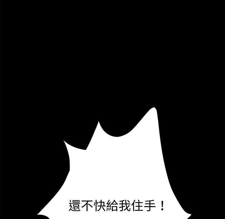第23话-我家的赘婿大人/赘婿要通吃-李科长（第10张）