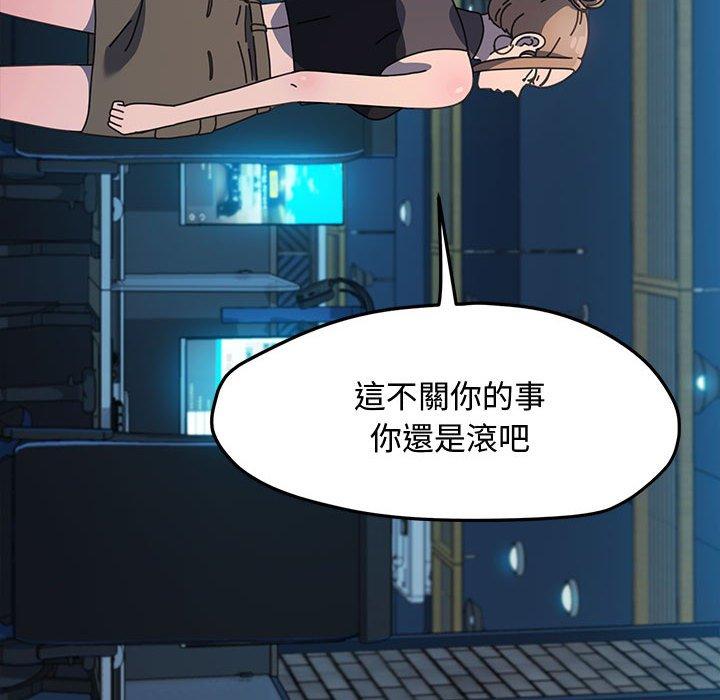 第23话-我家的赘婿大人/赘婿要通吃-李科长（第23张）