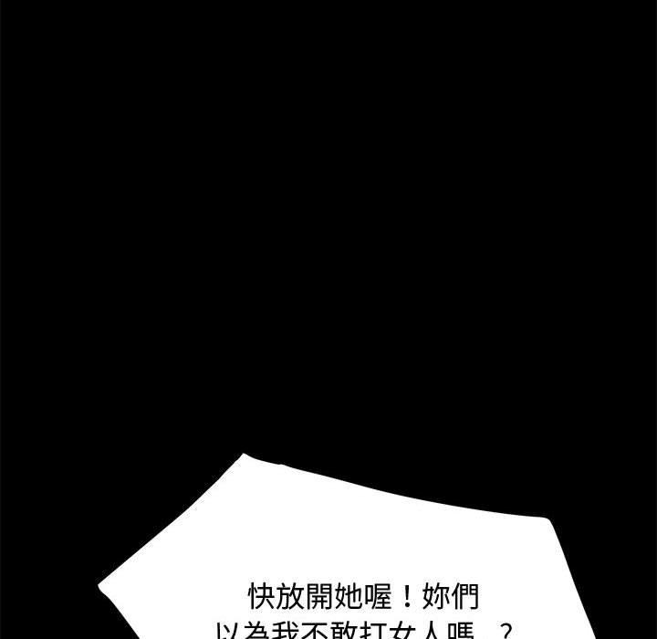 第23话-我家的赘婿大人/赘婿要通吃-李科长（第25张）