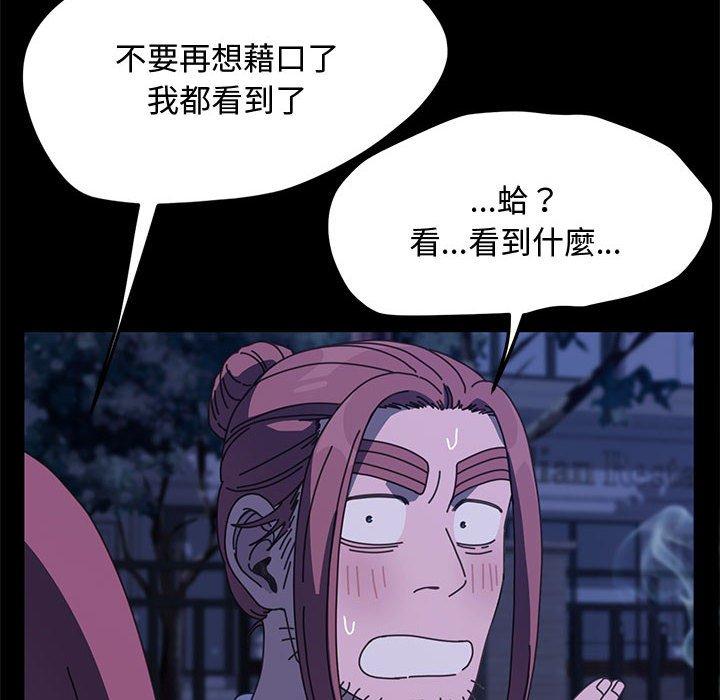 第24话-我家的赘婿大人/赘婿要通吃-李科长（第10张）