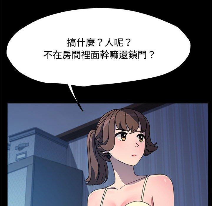 第25话-我家的赘婿大人/赘婿要通吃-李科长（第10张）