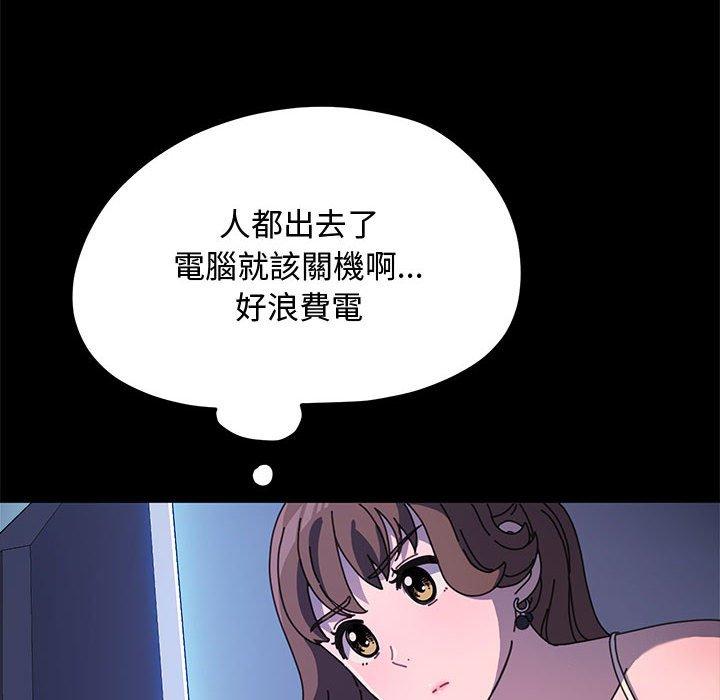 第25话-我家的赘婿大人/赘婿要通吃-李科长（第14张）
