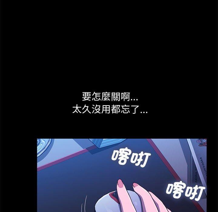 第25话-我家的赘婿大人/赘婿要通吃-李科长（第16张）