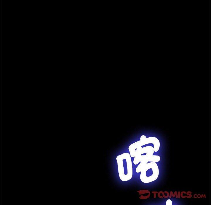 第26话-我家的赘婿大人/赘婿要通吃-李科长（第12张）