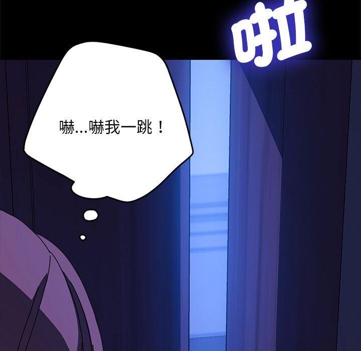 第26话-我家的赘婿大人/赘婿要通吃-李科长（第13张）