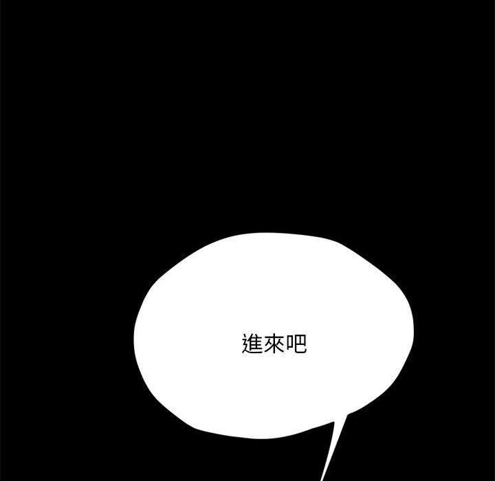 第26话-我家的赘婿大人/赘婿要通吃-李科长（第16张）