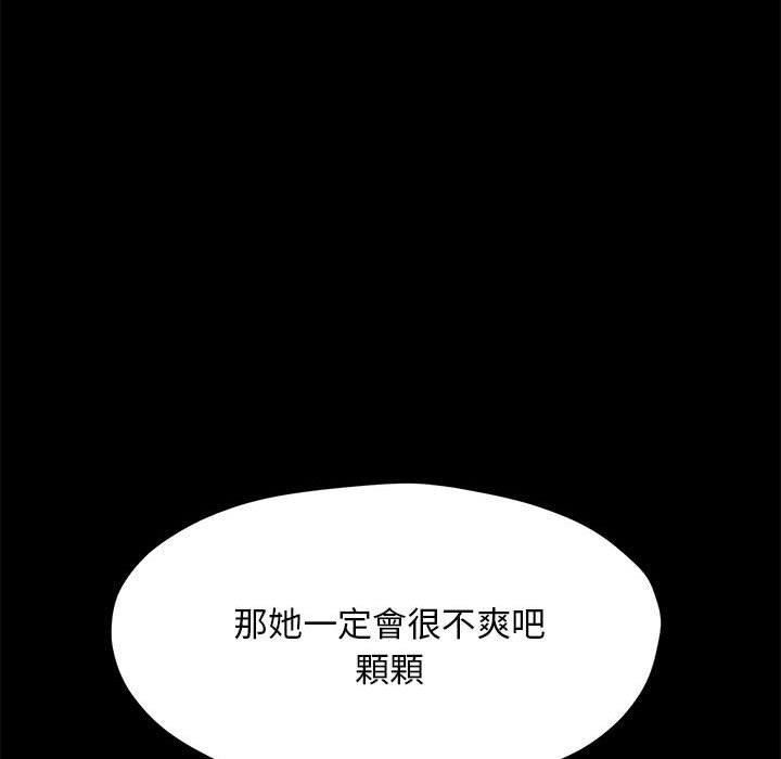 第26话-我家的赘婿大人/赘婿要通吃-李科长（第25张）