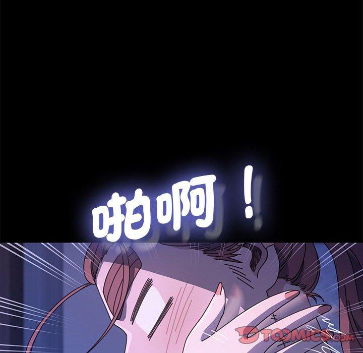 第26话-我家的赘婿大人/赘婿要通吃-李科长（第30张）