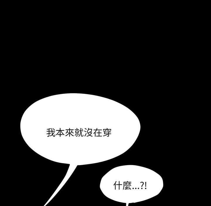 第27话-我家的赘婿大人/赘婿要通吃-李科长（第8张）