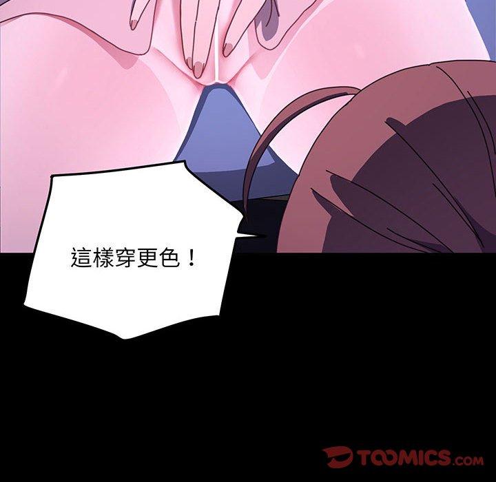 第27话-我家的赘婿大人/赘婿要通吃-李科长（第12张）