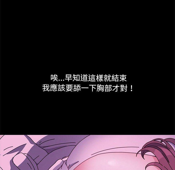 第28话-我家的赘婿大人/赘婿要通吃-李科长（第8张）