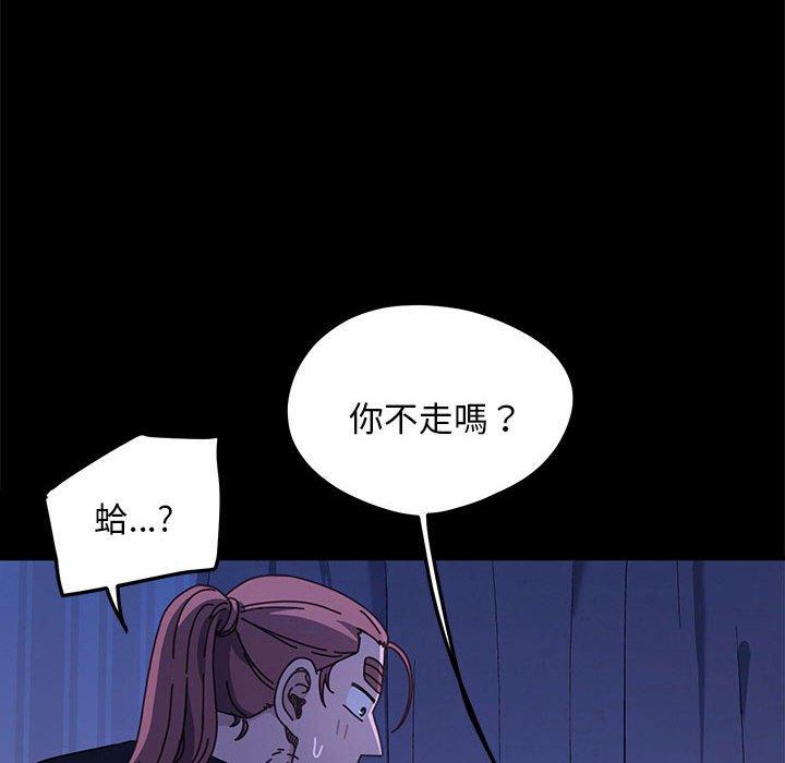 第28话-我家的赘婿大人/赘婿要通吃-李科长（第10张）