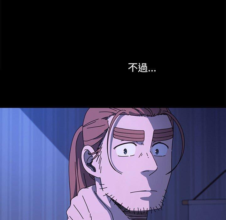 第28话-我家的赘婿大人/赘婿要通吃-李科长（第17张）