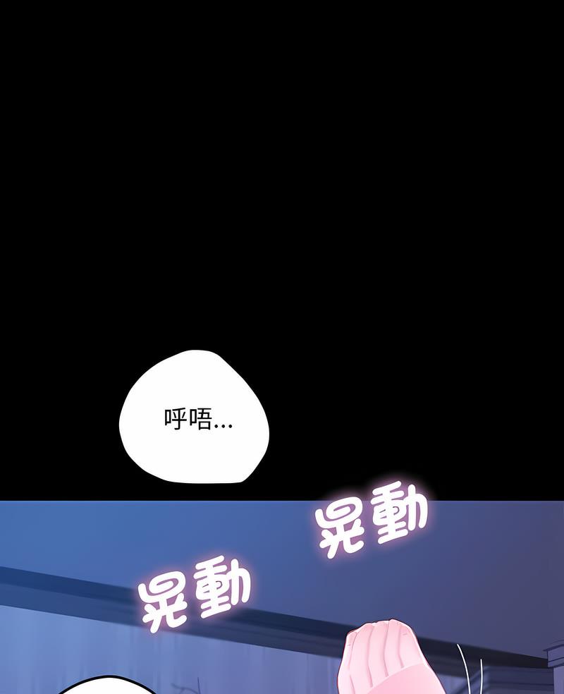 第29话-我家的赘婿大人/赘婿要通吃-李科长（第6张）