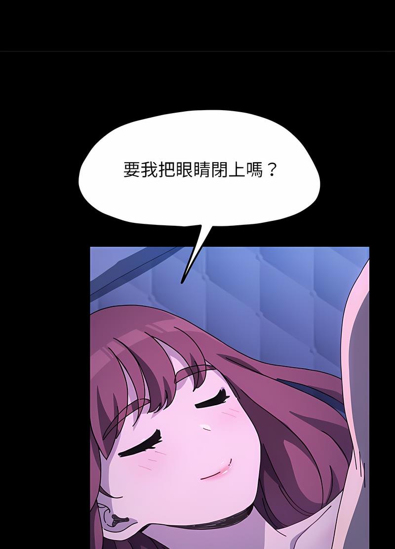 第29话-我家的赘婿大人/赘婿要通吃-李科长（第19张）