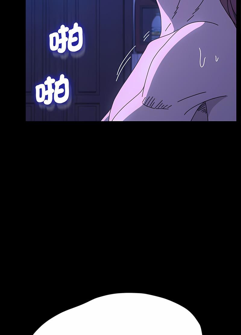 第30话-我家的赘婿大人/赘婿要通吃-李科长（第10张）