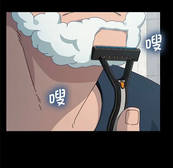 第31话-我家的赘婿大人/赘婿要通吃-李科长（第6张）
